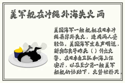 91吃瓜黑料
