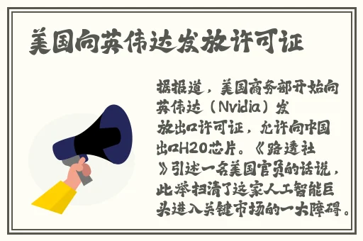圣斗士星矢游戏秘籍