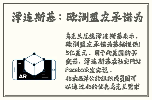 强㢨APP8300