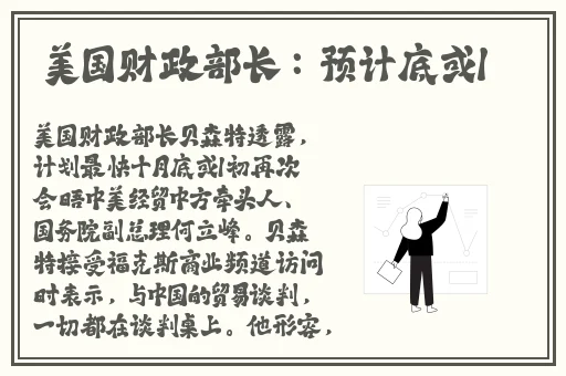 by69777鱿鱼官网换哪了