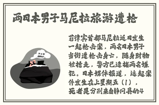 网友自拍区视频精品